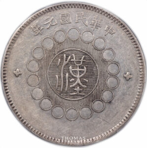 China Szechuan dollar reverse