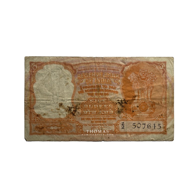 5 rupees india avers