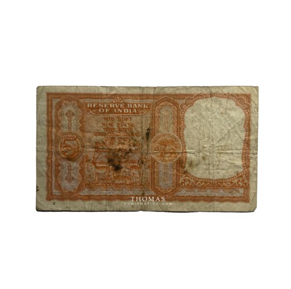 5 rupees india revers