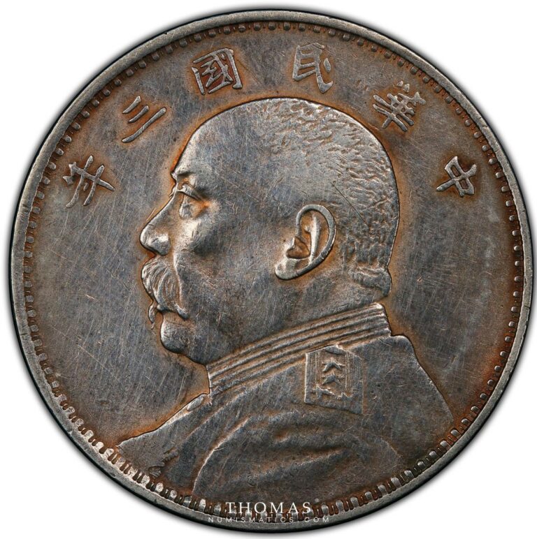 China - 1 dollar - 1914 - Yuan Shikai An 3 - PCGS AU detail obverse