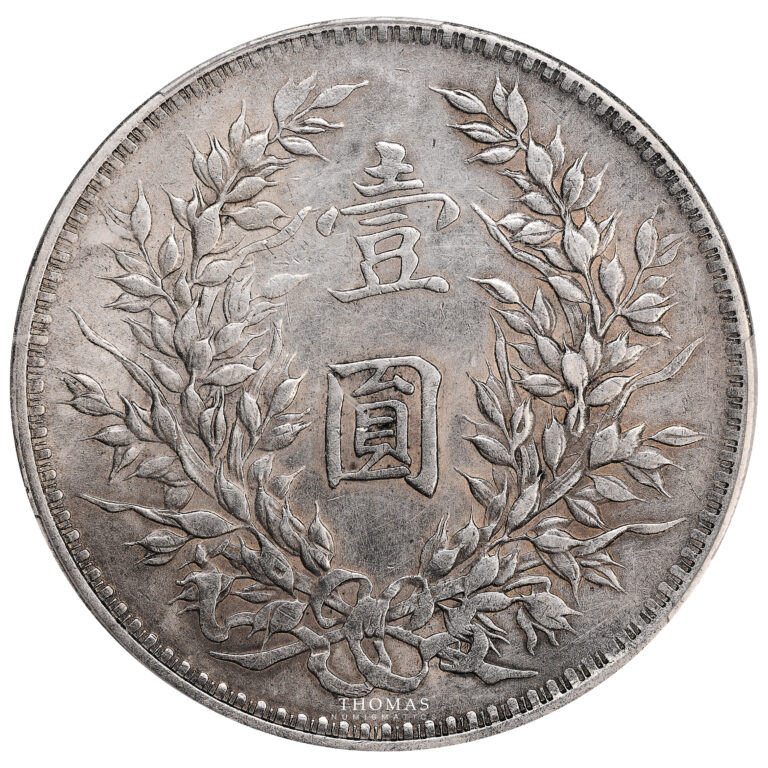 Monnaie - Chine - 1 dollar - 1914 - Yuan Shikai Argent An 3 - PCGS AU detail-Revers
