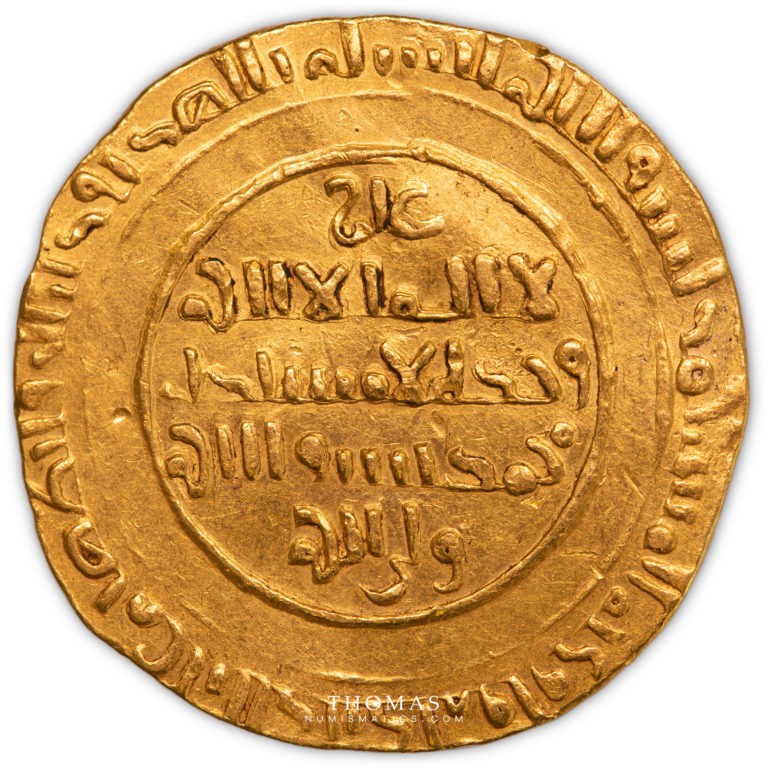 Al mustansir dinar or-1-1