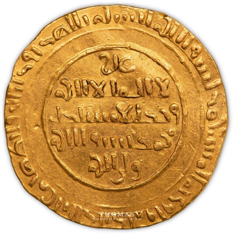 Al mustansir dinar gold Islamic coin -1-1