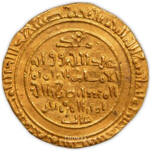 Al mustansir dinar gold Islamic coin -1