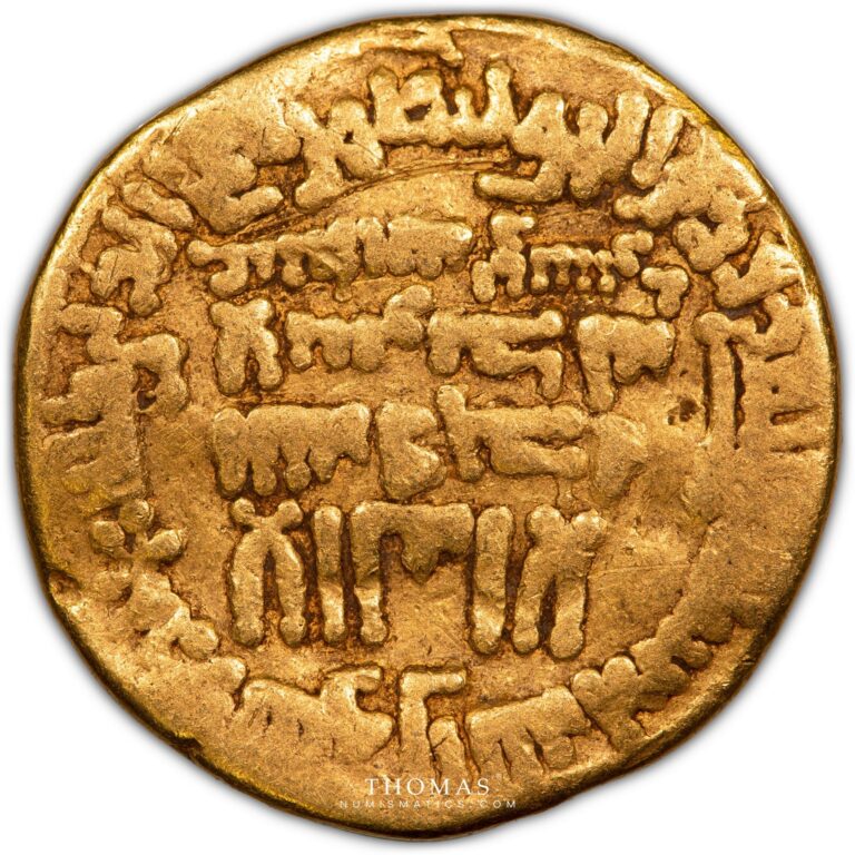 Gold - Dinar abbasid al mamun-1