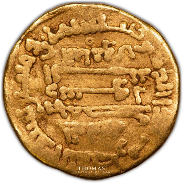 Gold - Dinar abbasid al mamun-2