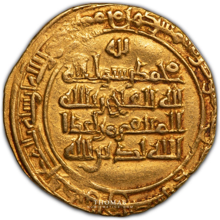 Dinar abbassides Al quahir or revers