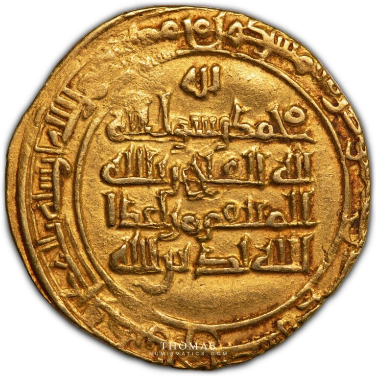 Dinar abbassides Al quahir gold reverse