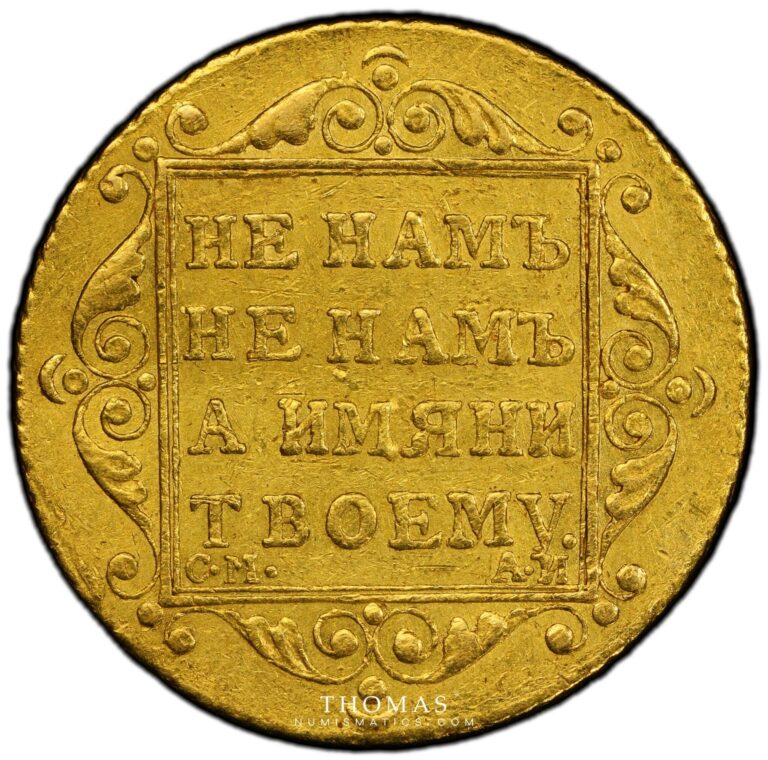 5 roubles or gold 1801 M PCGS AU 50 -2