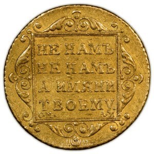 superbe monnaie russe paul ier - 5 roubles en or 1801 - avers