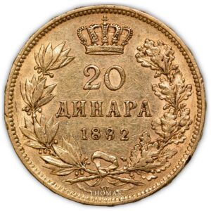 Gold - Serbia - Milan Ier - 20 Dinara or - 1882 - Vienna