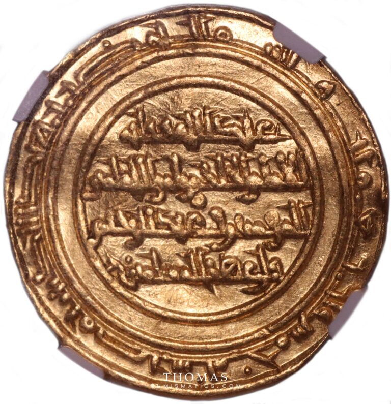 Fatimids al-Hakim bi Amr Allah - Dinar