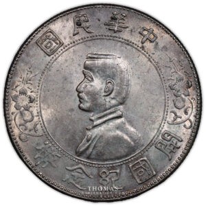Chine – Sun Yat-Sen – Dollar 1927 avers