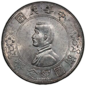 Chine – Sun Yat-Sen – Dollar 1927 obverse