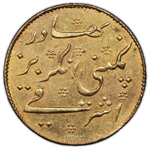 India – Madras Presidency – Gold Mohur 1819 reverse