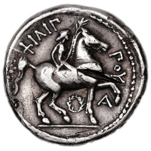 Monnaie Grecque - Philippe III - Tétradrachme Amphipolis - Macédoine-Revers