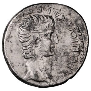 Monnaie Romaine - Cappadoce - Germanicus - Drachme Divus Augustus - Césarée-Revers