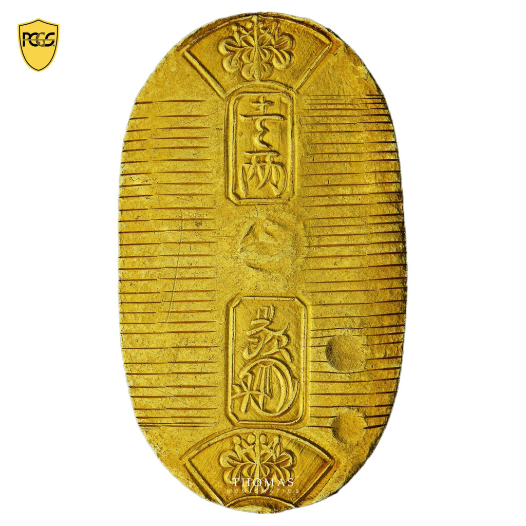 Coin Japan - Koban Ryo - 1860-1867 - Man'en Era - PCGS AU 58