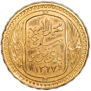 Tunisia - Gold - 100 francs or - 1947/1366 AH - only 33 examples reverse