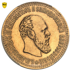 Russia - Alexander III - Gold 10 roubles - 1894 АГ, Saint Petersburg - PCGS MS 62 obverse