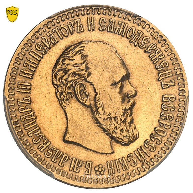 Russie - Alexandre III - 10 roubles or - 1894 АГ, Saint-Pétersbourg - PCGS MS 62 avers