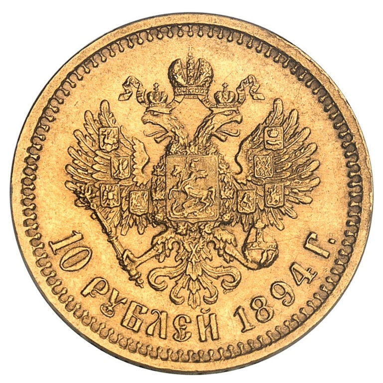 Russie - Alexandre III - 10 roubles or - 1894 АГ, Saint-Pétersbourg - PCGS MS 62 revers