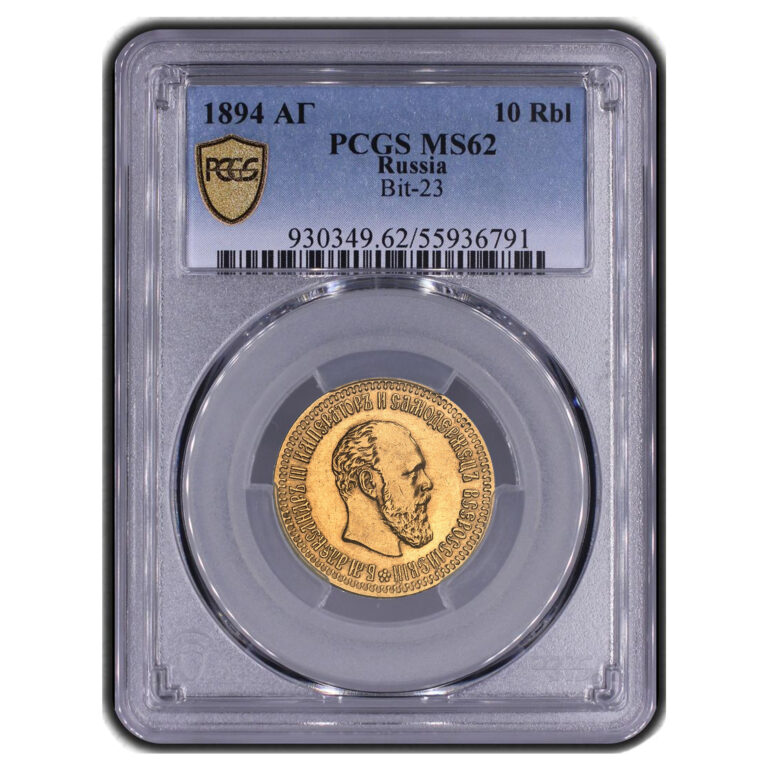 Russie - Alexandre III - 10 roubles or - 1894 АГ, Saint-Pétersbourg - PCGS MS 62 slab